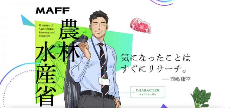anime chính phủ anime chính phủ